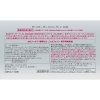 Shiseido the Collagen Drinks 50ml X 10 Japan-beauty - Image 3