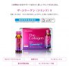 Shiseido the Collagen Drinks 50ml X 10 Japan-beauty - Image 4