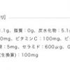 Shiseido the Collagen Drinks 50ml X 10 Japan-beauty - Image 6